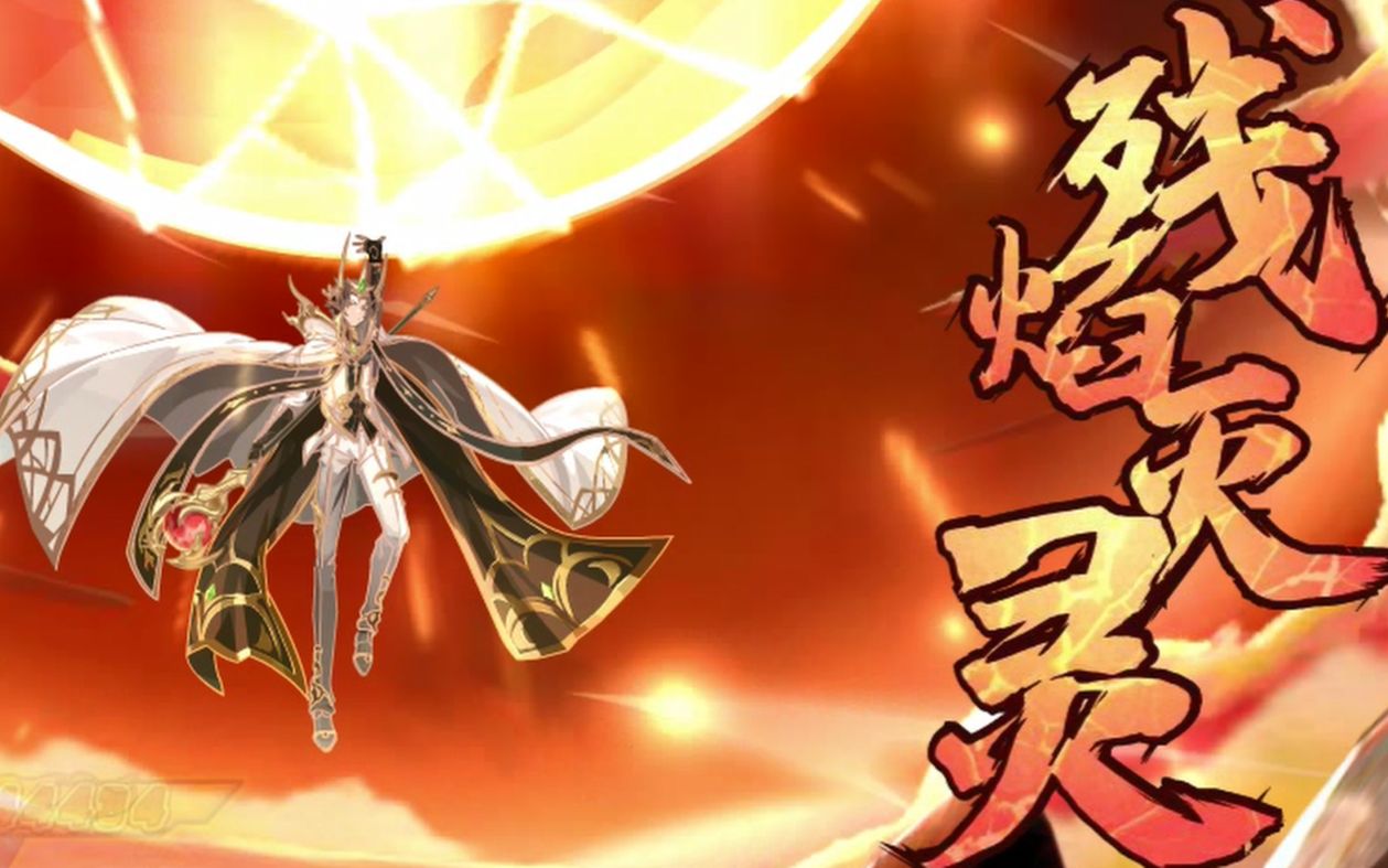 钻石火次霸气炸阵实战_奥奇传说