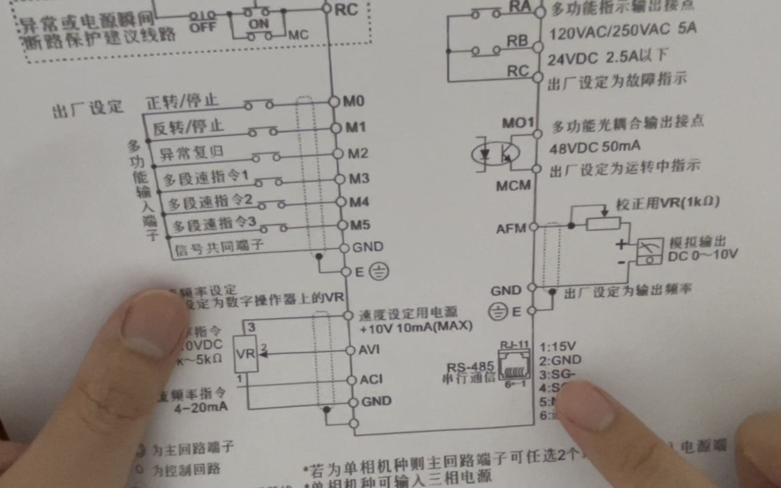 电气自动化PLC控制变频器的接线方法,非常实用,快来围观哔哩哔哩bilibili