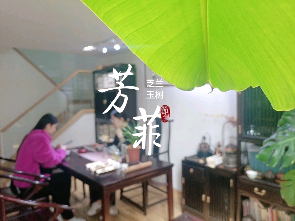 [图]君去芳草绿，西峰弹玉琴。岂惟丘中赏，兼得清烦襟。#古琴#茶艺#传统文化#国风