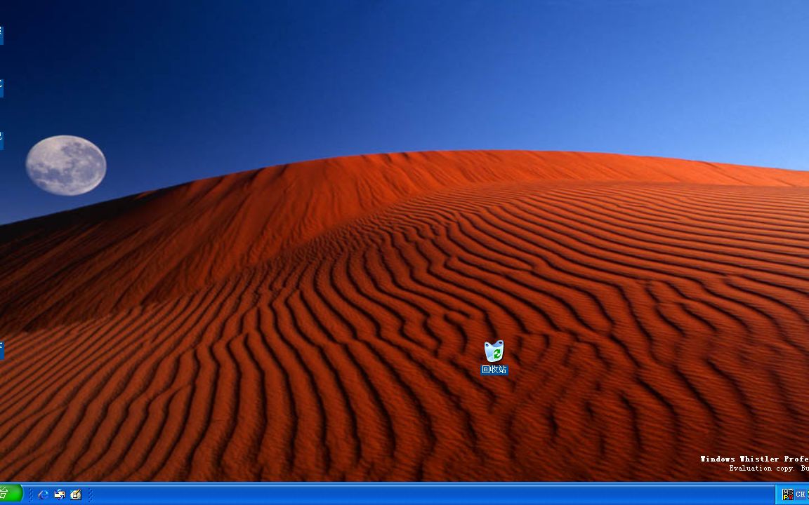 windows whistler build 2462本人来解密_哔哩哔哩_bilibili