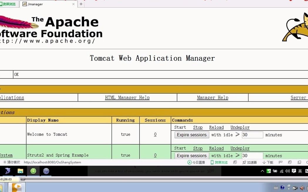 幼儿园配餐系统JAVA Mysql(SSH)【源码,数据库脚本,论文,开题报告,答辩稿,任务书,全套运行工具,运行教程,代码技术视频讲解】哔哩哔哩bilibili