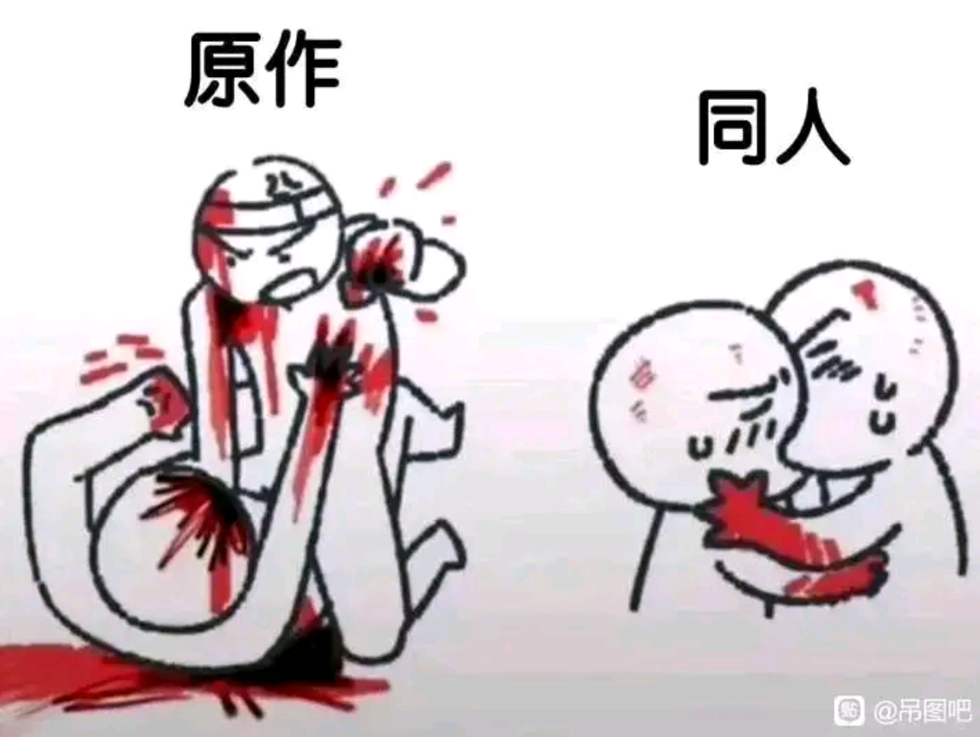 笑了你会变成网络男娘的梗图meme哔哩哔哩bilibili