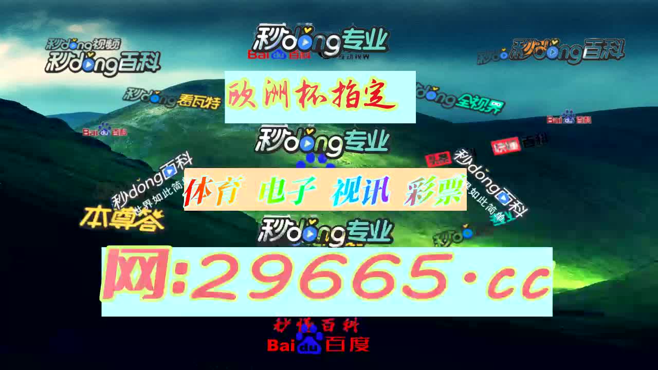 岛闹暗材没-500竞彩网