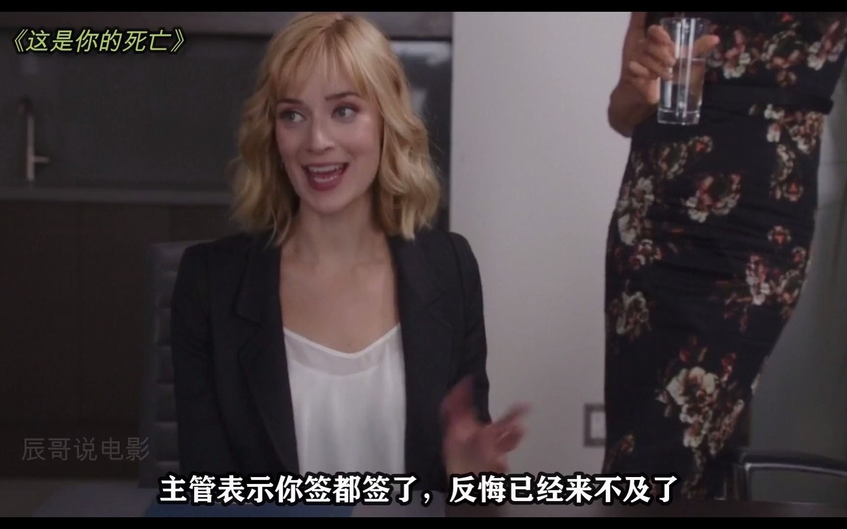 美国真人秀直播自杀,参与者中途后悔,却被强制执行,高能电影