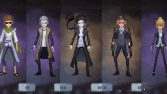 【第五人格X文豪野犬】全角色抽奖及皮肤展示