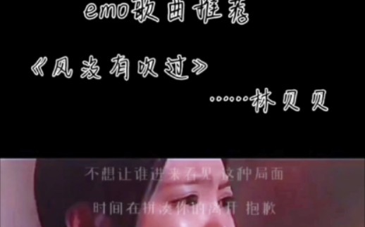 #eom歌曲推荐哔哩哔哩bilibili