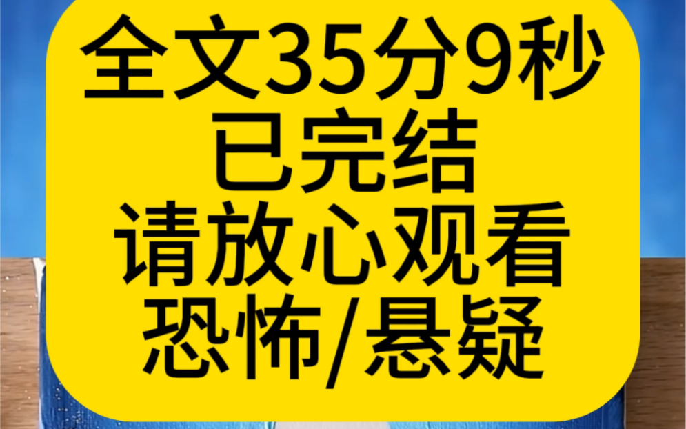 [图]（已完结）我怀疑我是恐怖游戏的npc出来丢垃圾遇到隔壁搬来的新邻居老实说他们真的很吵..半夜还在尖叫你怎么把他....