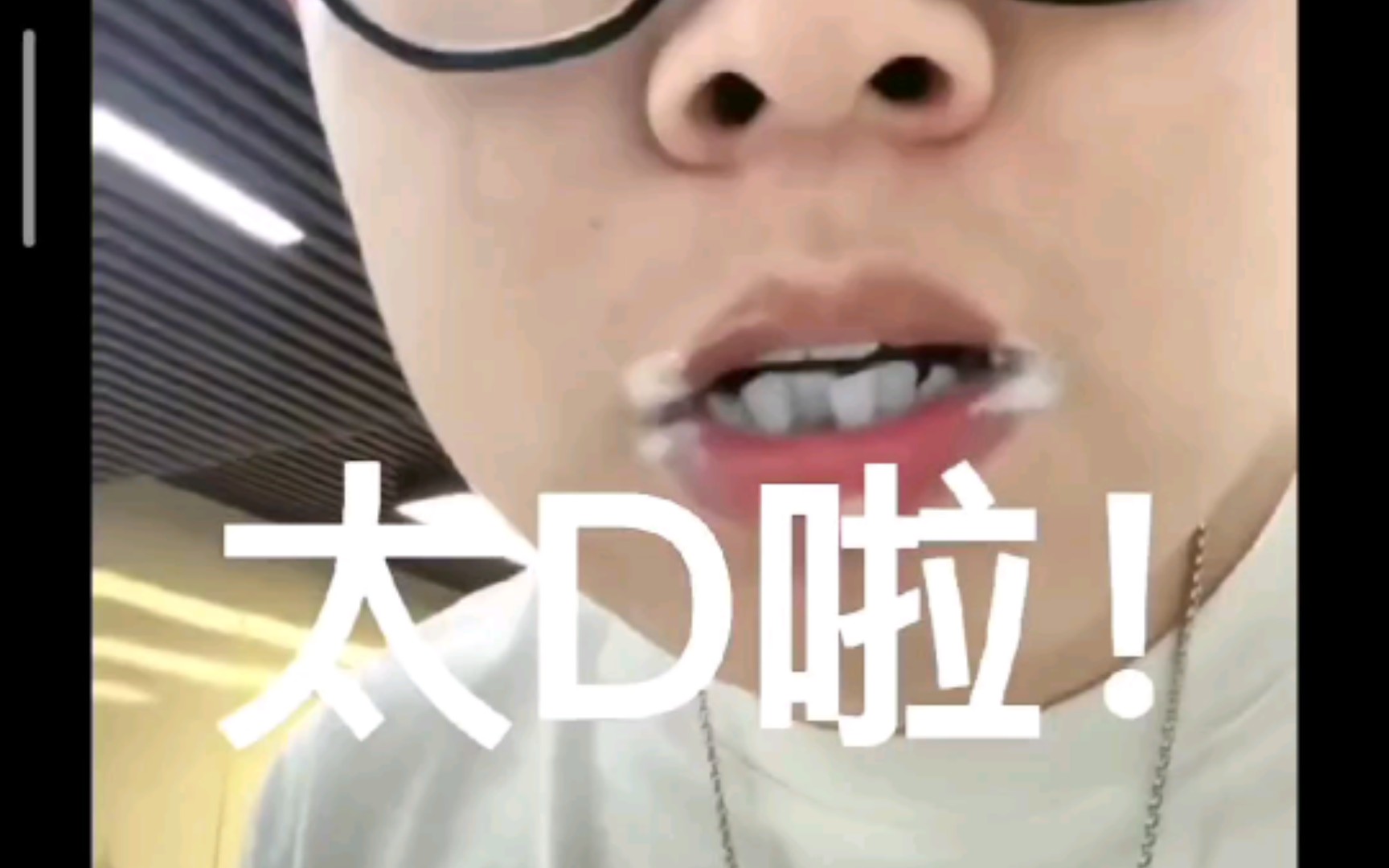 假不假?这假的也太diao了哔哩哔哩bilibili