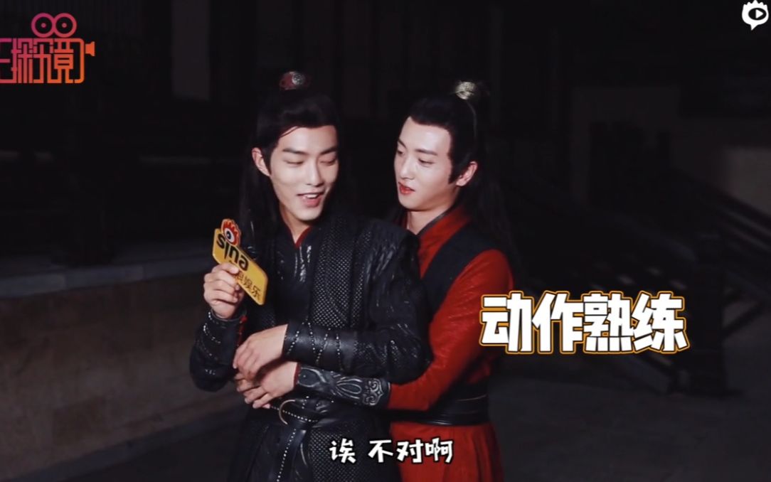 《陈情令》肖战王一博俩人谁的腰更细,代班主持"温宁"于斌亲手仗量