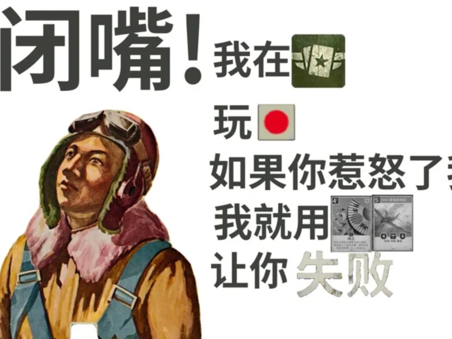 长官,我的舱门怎么被焊死了