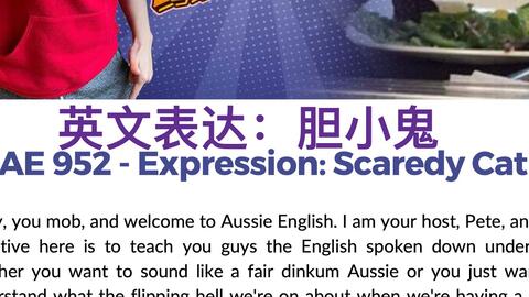 AE 952 - Expression: Scaredy Cat - Aussie English