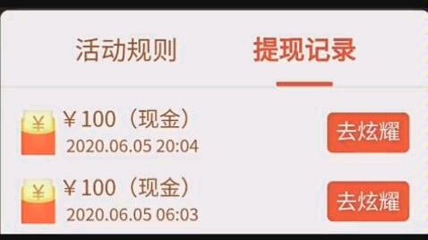 拼多多100元提现,不卡bug,普通人如何一天白嫖200元?哔哩哔哩bilibili