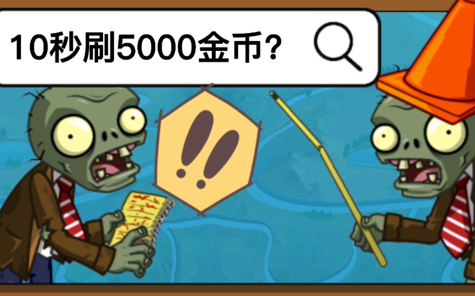 活动作品套路不使用bug金币速刷的方法