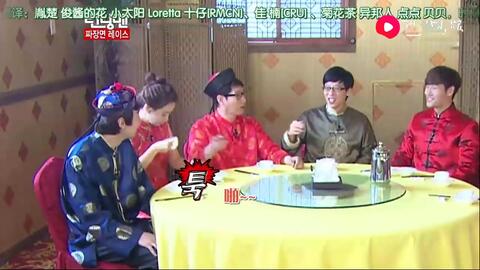 Running Man2012》120429 E92免费全集在线观看_running man_哔哩哔哩_bilibili