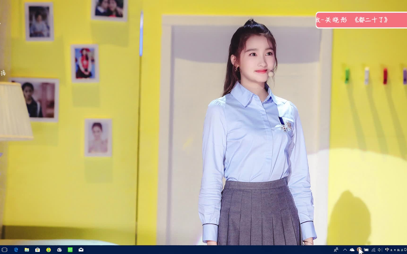 917特别企划甜筒之声联合应援庆生视频关晓彤全球后援会生日关晓彤