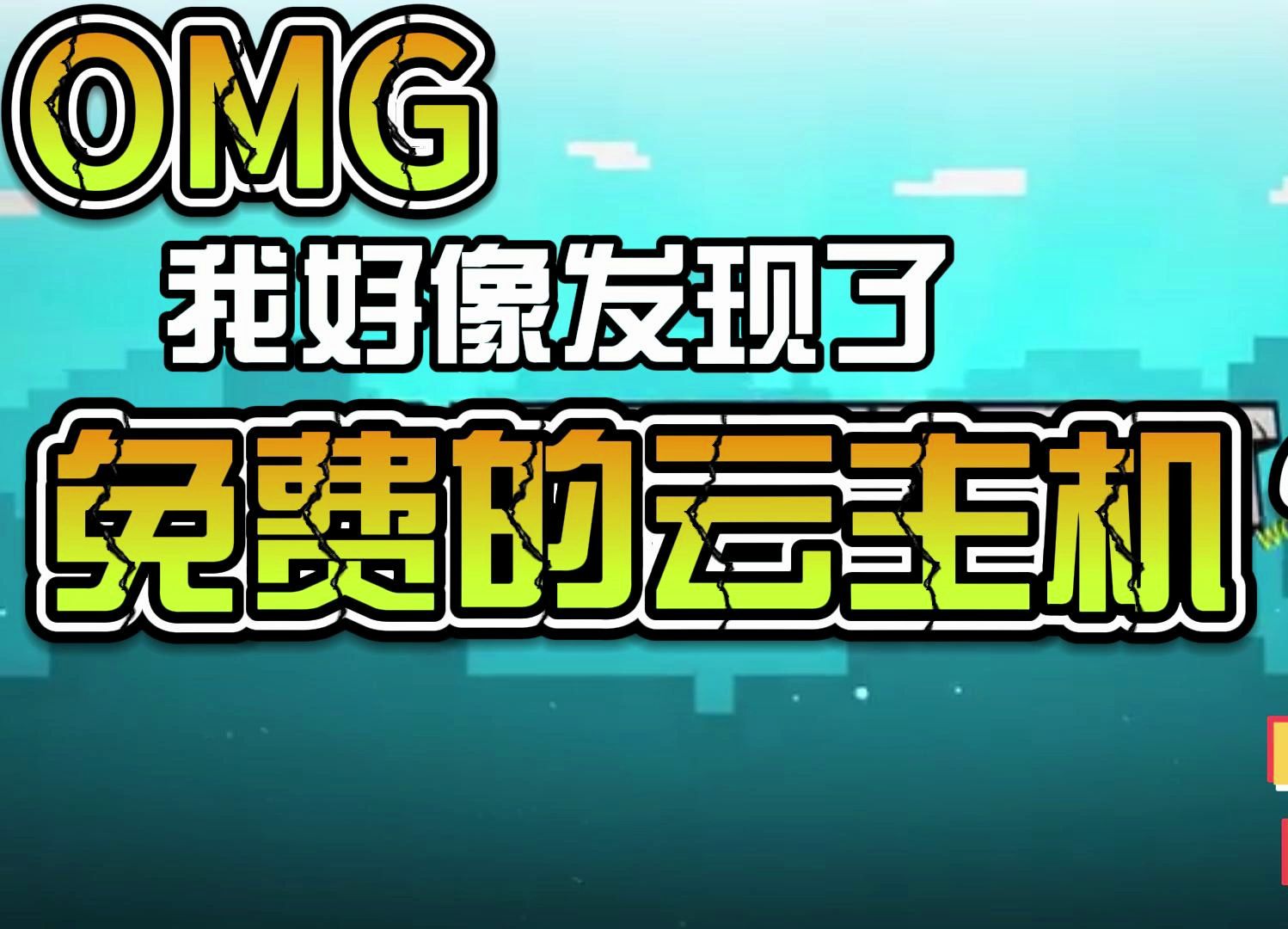 云主机吧（云主机解决方案） 云主机吧（云主机办理
方案）〔云主机是什么意思干什么用〕 新闻资讯