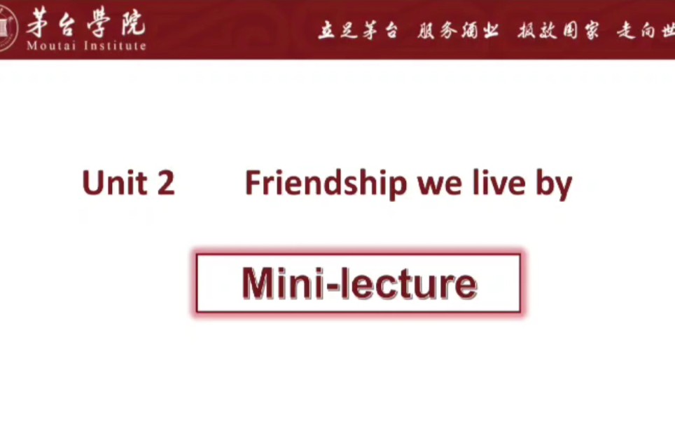 [图]【新一代大学英语基础篇2】Unit 2- Friendship we live by （后缀-ment和-ion, 连词“As”