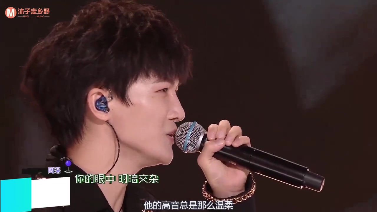 周深唱《舞娘》,真的比女人还要妖娆,听完感觉自己不配做女人