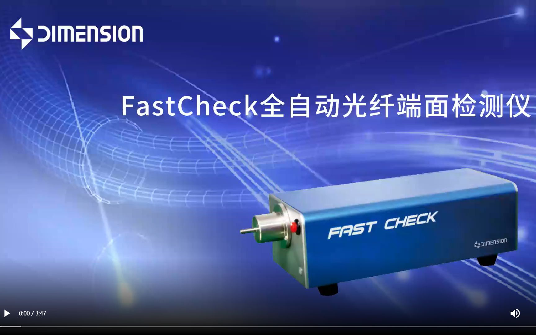 操作与详情演示:维度科技 FastCheck全自动光纤端面检测仪哔哩哔哩bilibili