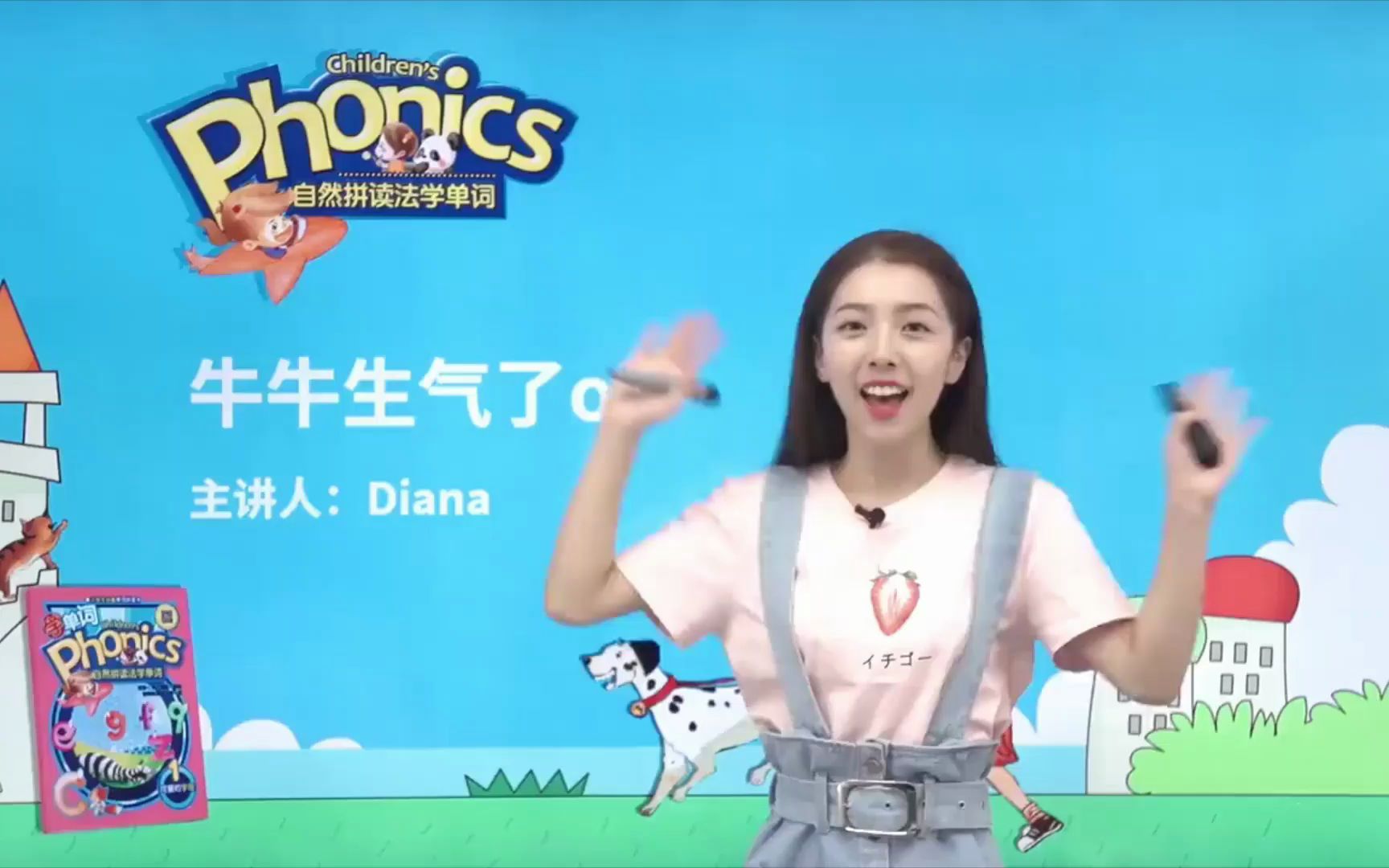 【diana 胡金铭】 p5.1 牛牛生气了ow_哔哩哔哩_bilibili