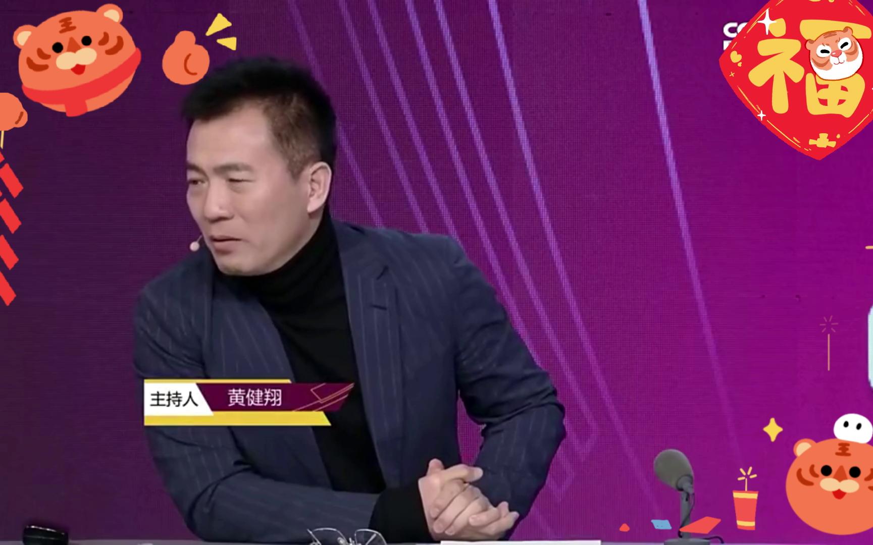 中国最好的足球解说员王者归来!黄健翔解说女足夺冠哭了