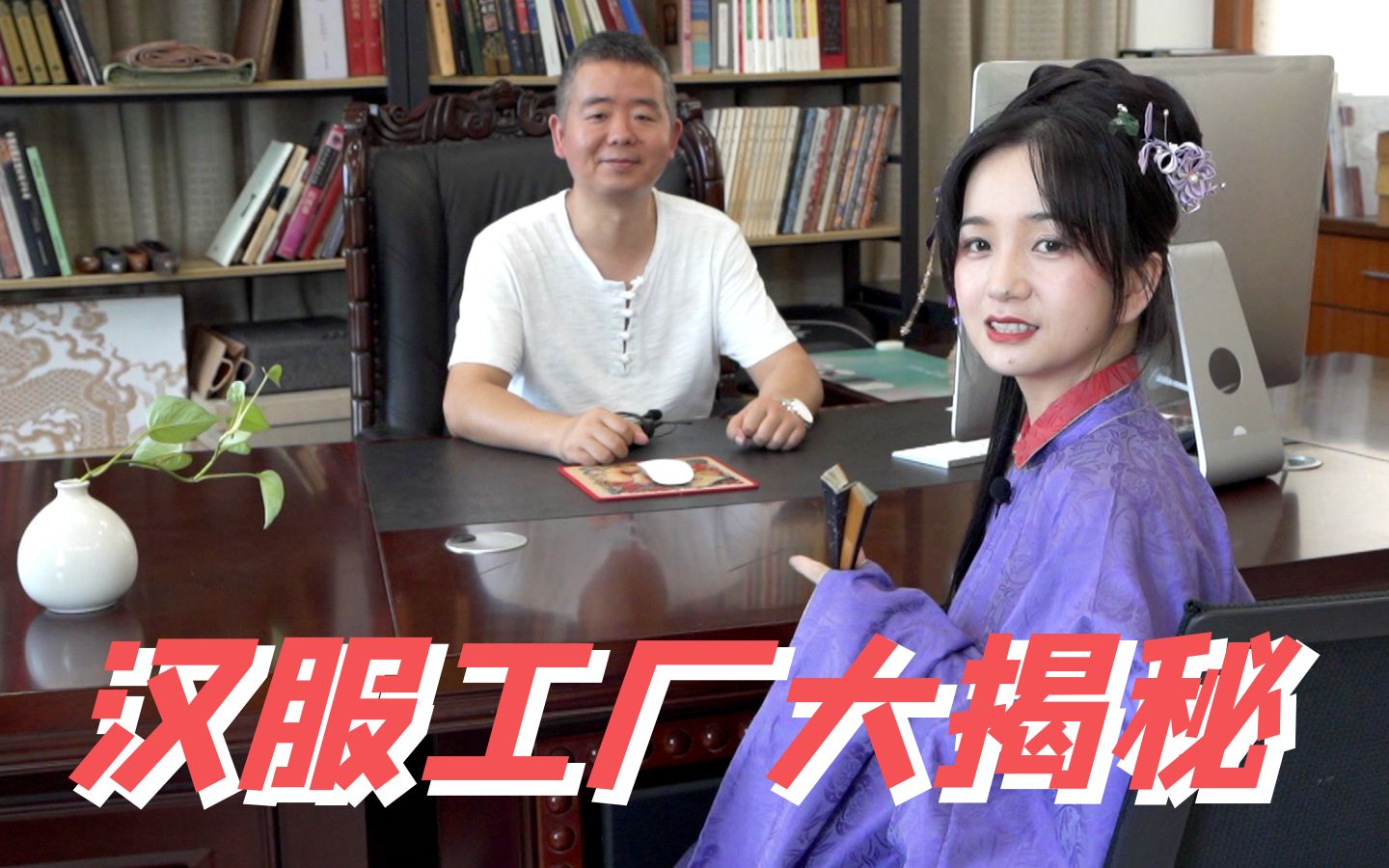 揭秘于朦胧的天价汉服是谁做的这件汉服到底有多贵汉服工厂大揭秘价值