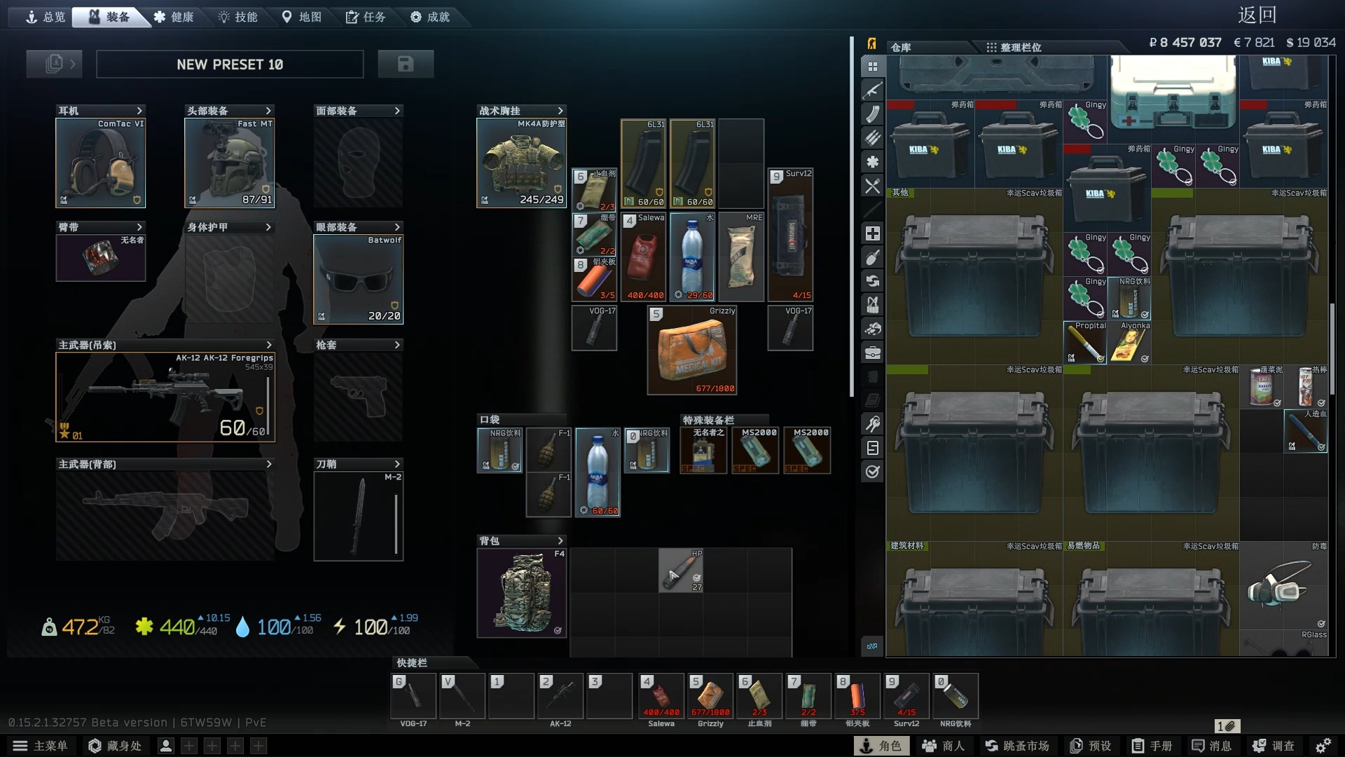 逃离塔科夫 仓库在未控制的情况下异常滚动