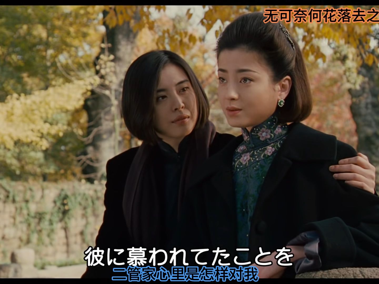 王祖贤 宫泽理惠 无何奈何花落去之游园惊梦1