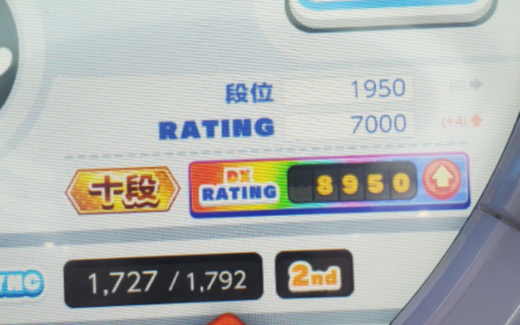 一个maimai萌新底分7000达成的总结