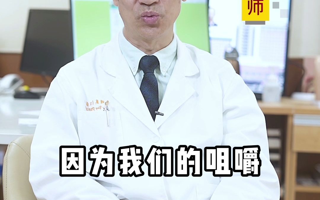 19.油耳是病吗哔哩哔哩bilibili