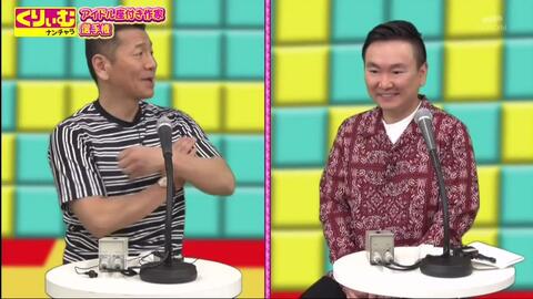 くりぃむナンチャラ 01 ナダルに無言の地獄ループ 哔哩哔哩 Bilibili くりぃむナンチャラ 01 ナダルに無言の地獄ループ 哔哩哔哩 Bilibili