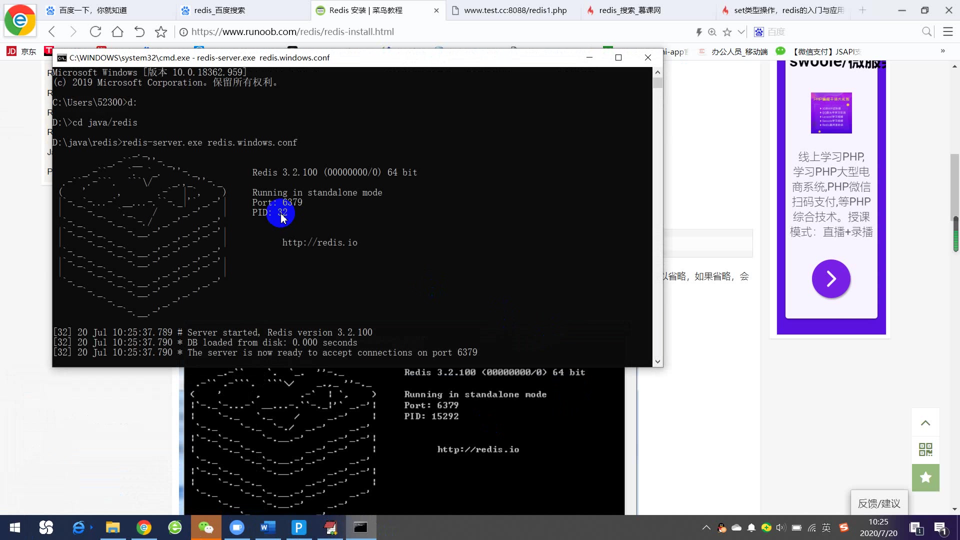 redis 安装 启动服务 和 简单实用哔哩哔哩bilibili