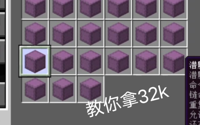 不会还拿不到32k吧?