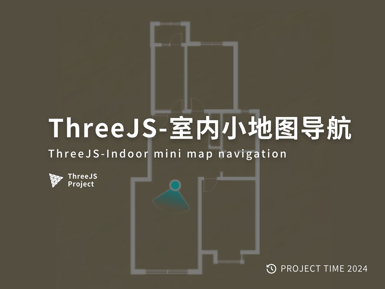 2018年【ThreeJS】室内小地图哔哩哔哩bilibili