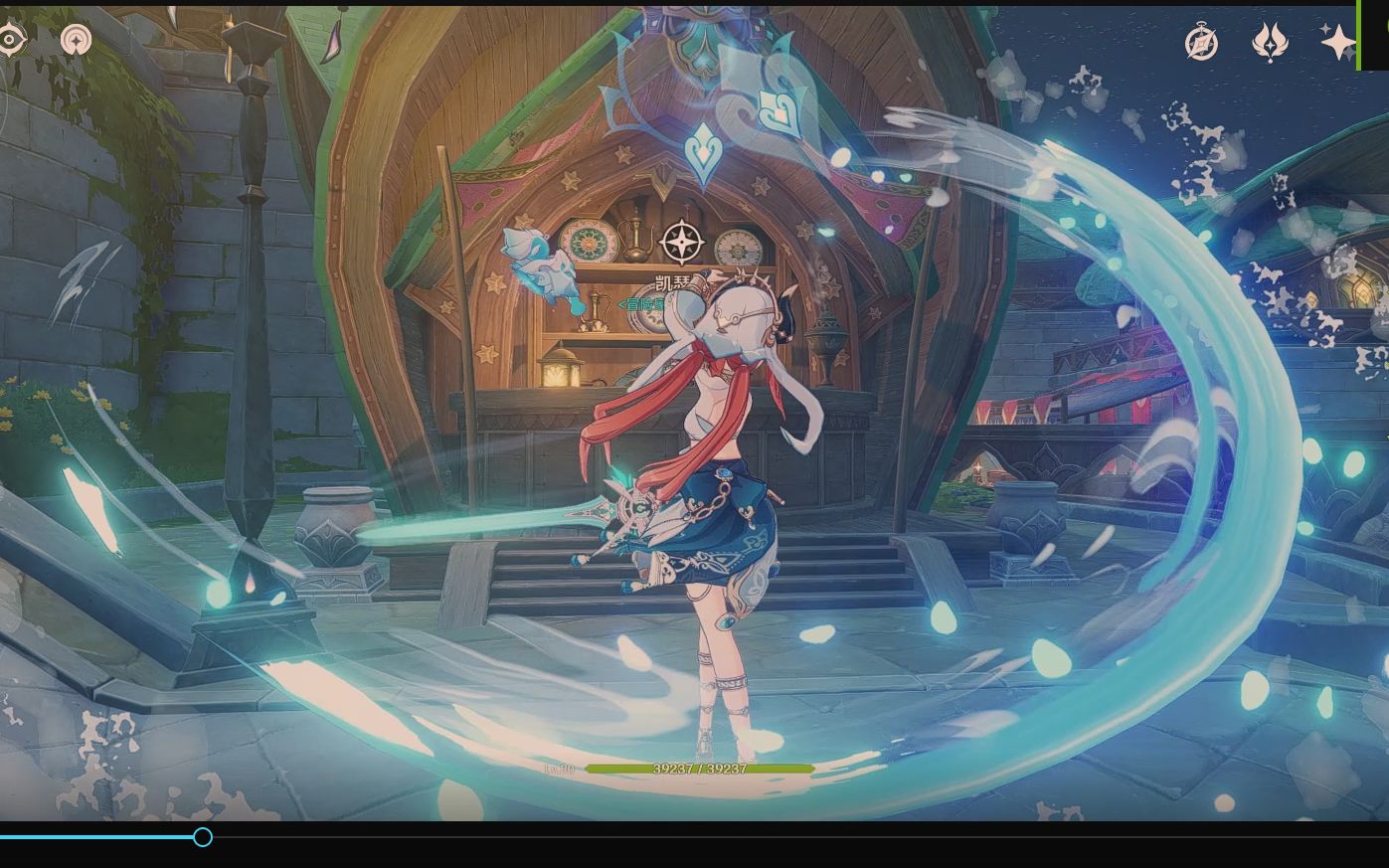 水之呼吸——水车!