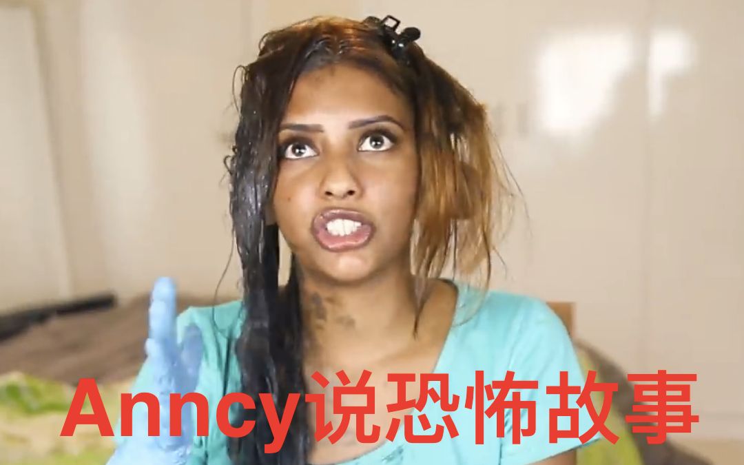 中字【Anncy Twinkle】和一个中国女人的恐怖故事how i went from prison inmate to okaylooking ♡哔哩哔哩bilibili