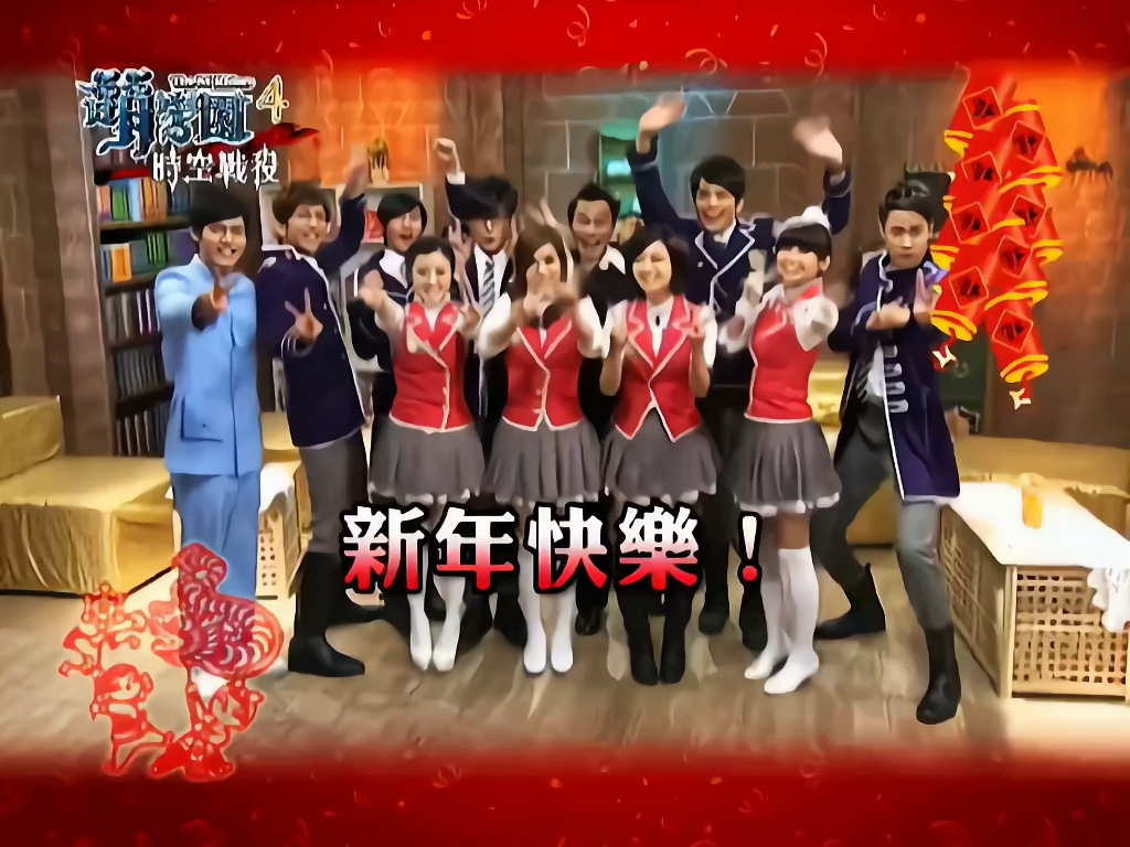 萌学园全体演员为大家拜年啦.