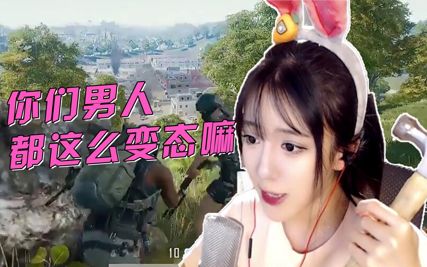 呆妹儿:我之前谈了个男朋友,可他老拿刀砍我