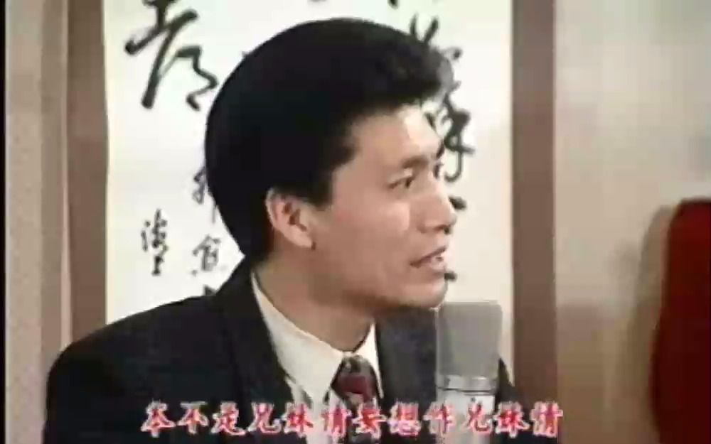 [图]【苏州评弹】短篇《原谅我的心》-徐惠新、沈世华1994年录像-师奶杀手名不虚传