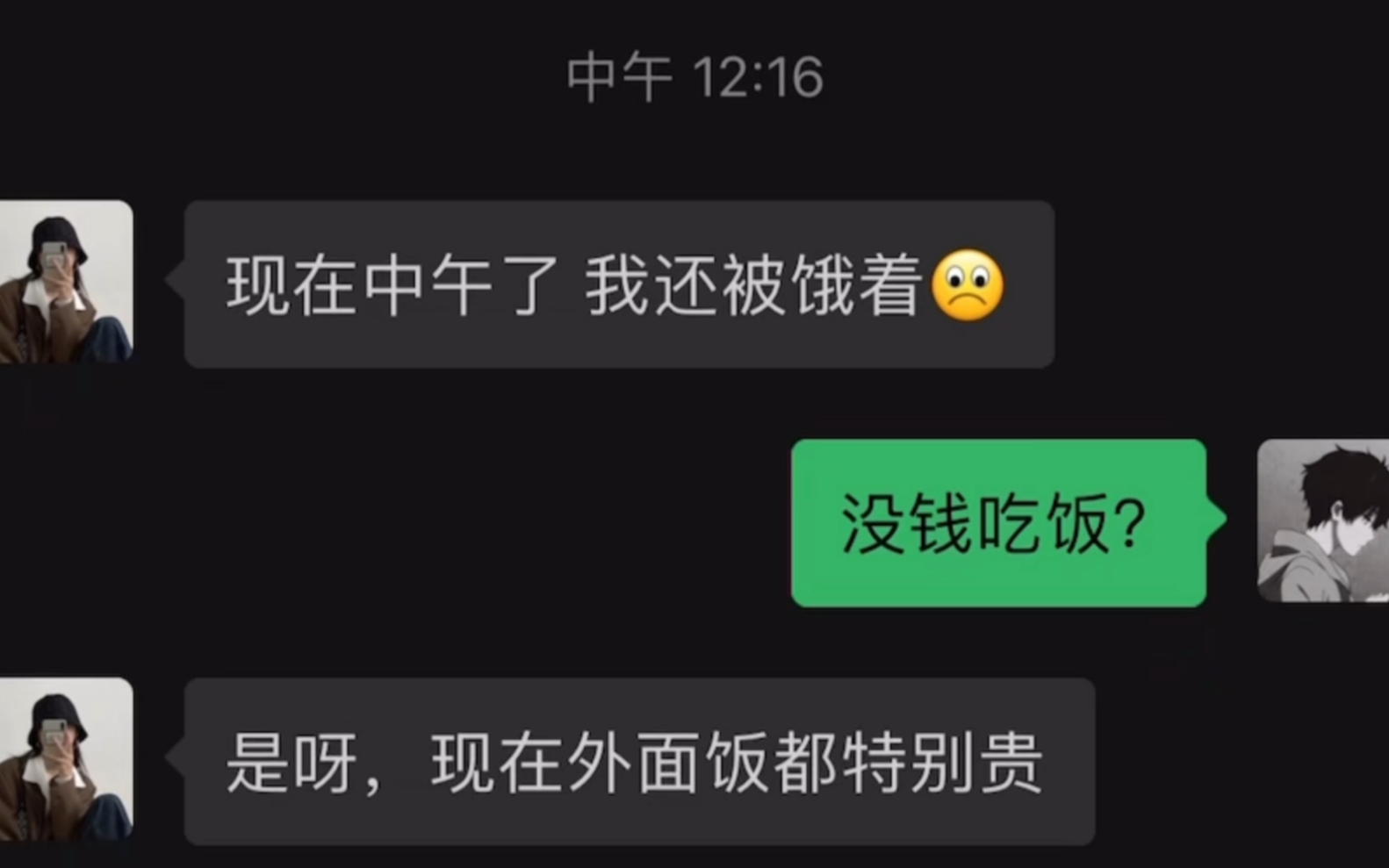 [图]网上认识两天的女生，开口问我借钱，我只提了一个条件