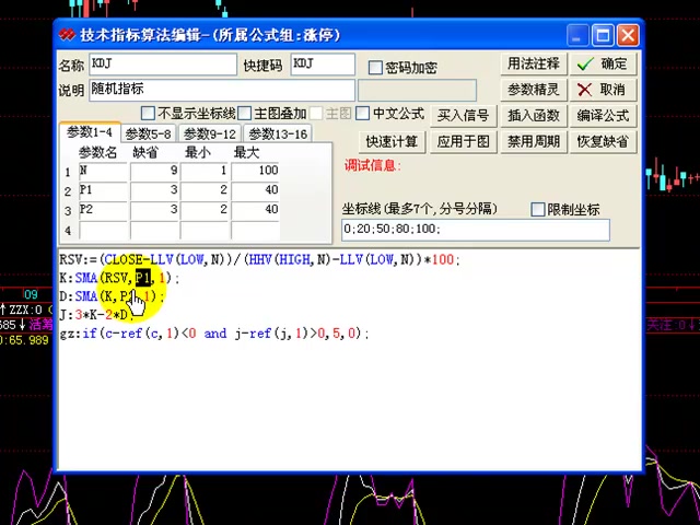 20、飞狐交易师常用函数介绍及使用哔哩哔哩bilibili