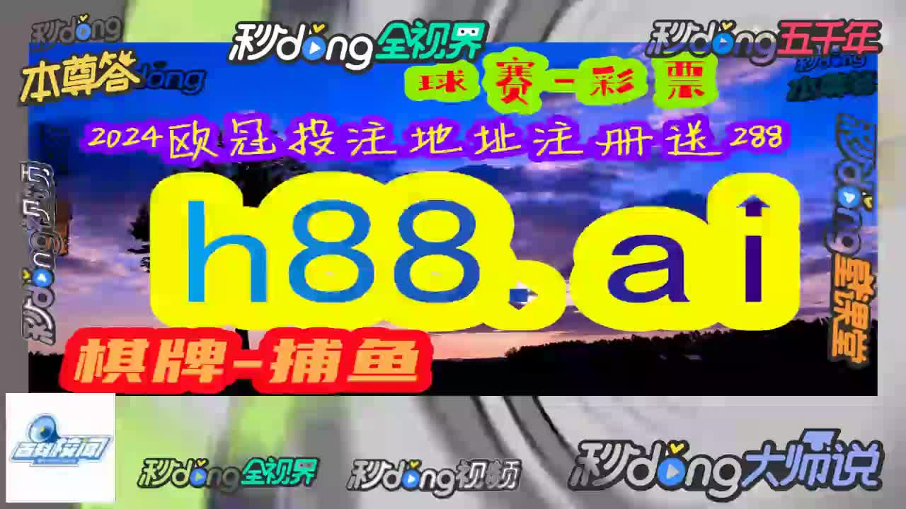 三哥解析.3d复式计算器