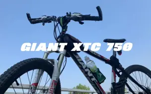 Télécharger la video: MY GIANT XTC 750