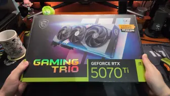 我是傻逼之5070Ti开箱