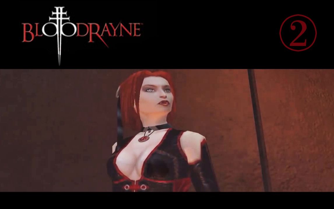 《吸血莱恩/BloodRayne》 (2) [自制中字]哔哩哔哩bilibili