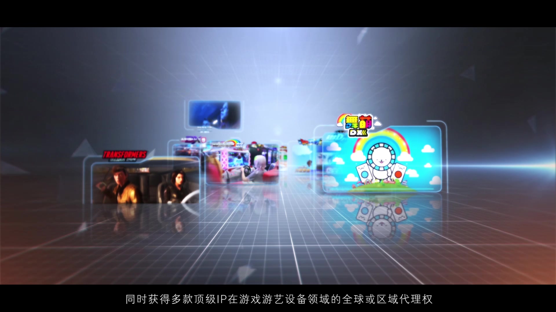 301011华立科技哔哩哔哩bilibili