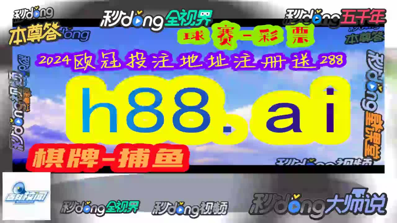 阿牛说*跑狗图香港正版彩图