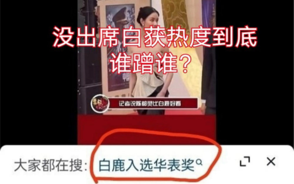 不敢骂网易就骂cdl是吧嘘嘘嘘蹭到就是赚到!!哔哩哔哩bilibili