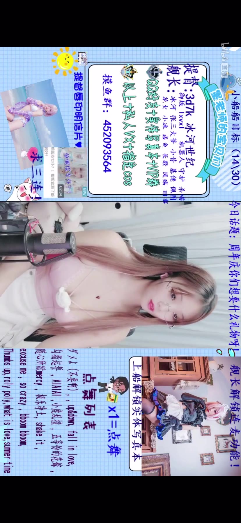 【墨玉M】嘿嘿哔哩哔哩bilibili