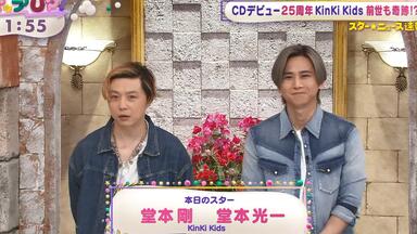 堂本刚】つよしP合集 无字_哔哩哔哩_bilibili